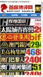 Mobile Screenshot of hongyangtao.com
