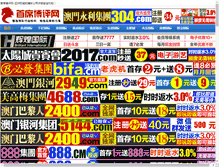 Tablet Screenshot of hongyangtao.com